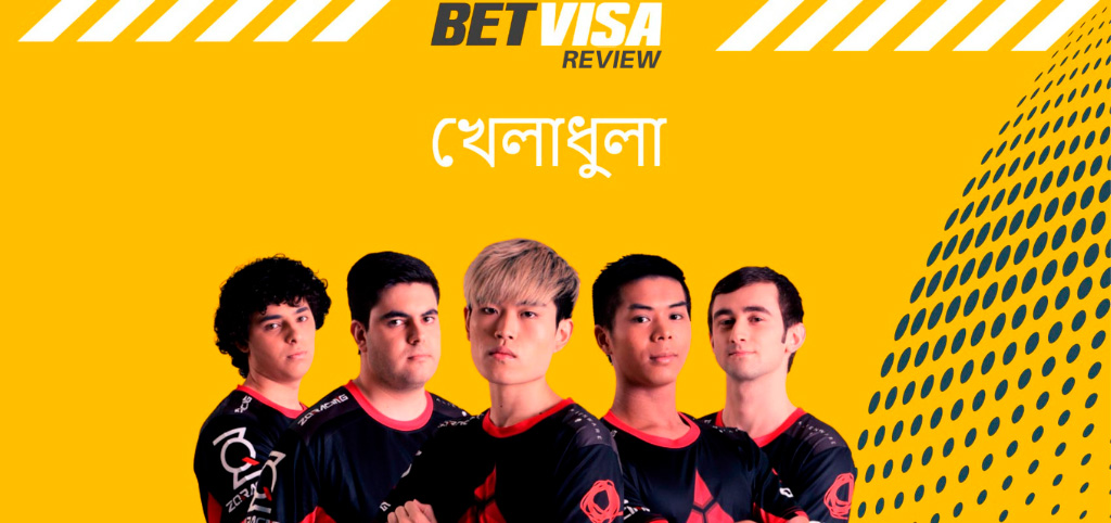 BetVisa Bangladesh এ বাজি ধরার জন্য একটি জনপ্রিয় খেলা হল eSports